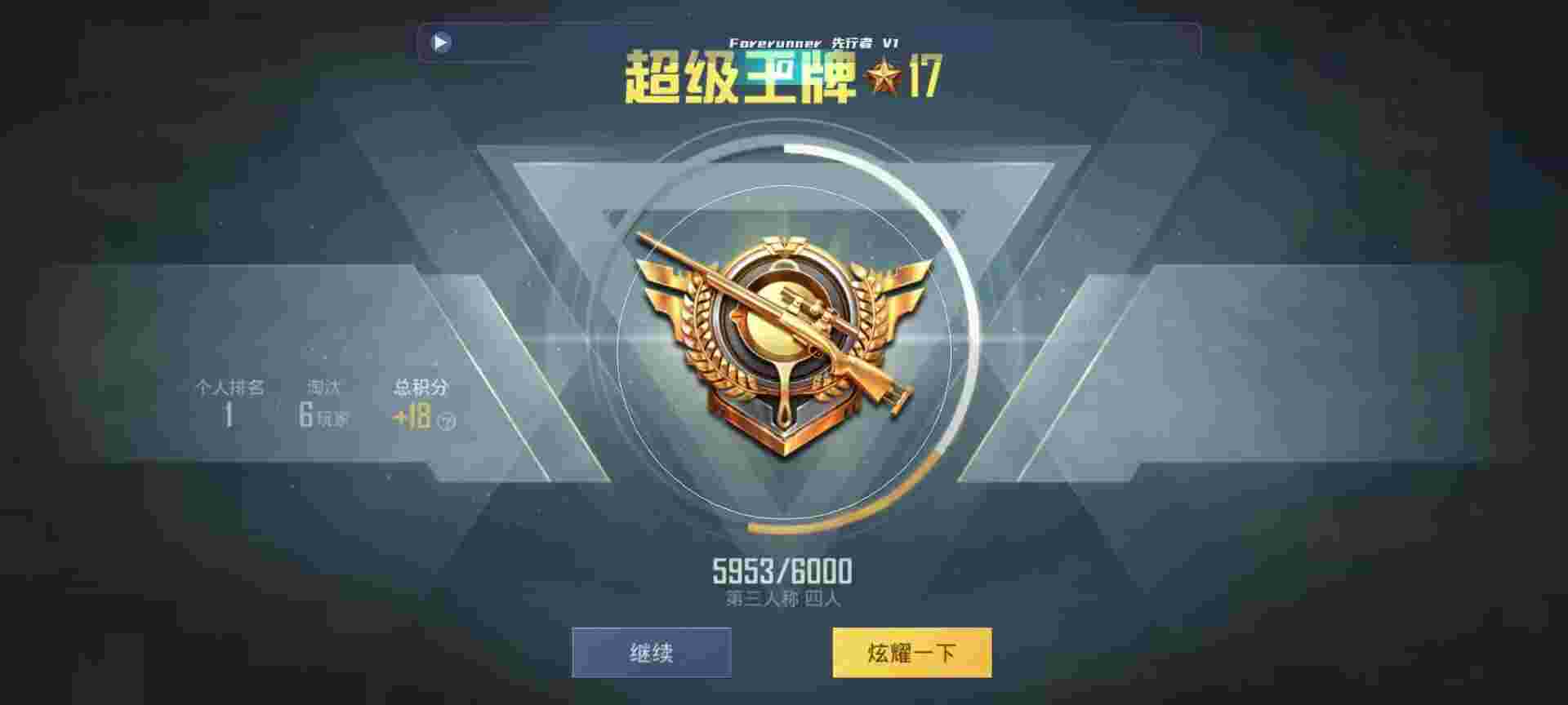 和平精英鸡腿辅助自瞄 - 第五人格的卡牌可以干什么辅助预览图